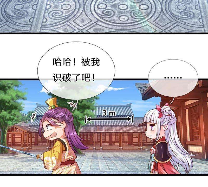 开局签到至尊丹田16话 坐下来谈谈