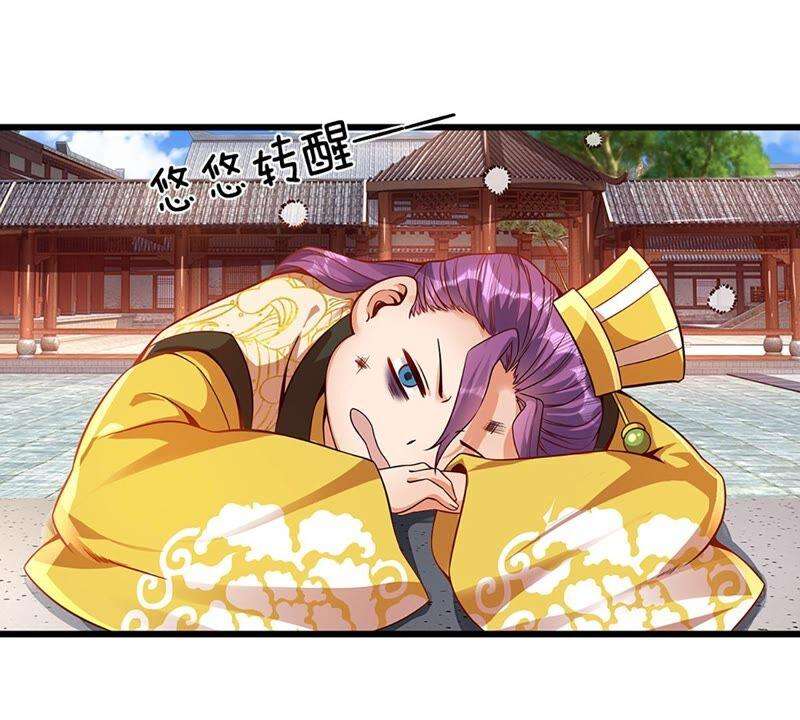 开局签到至尊丹田16话 坐下来谈谈