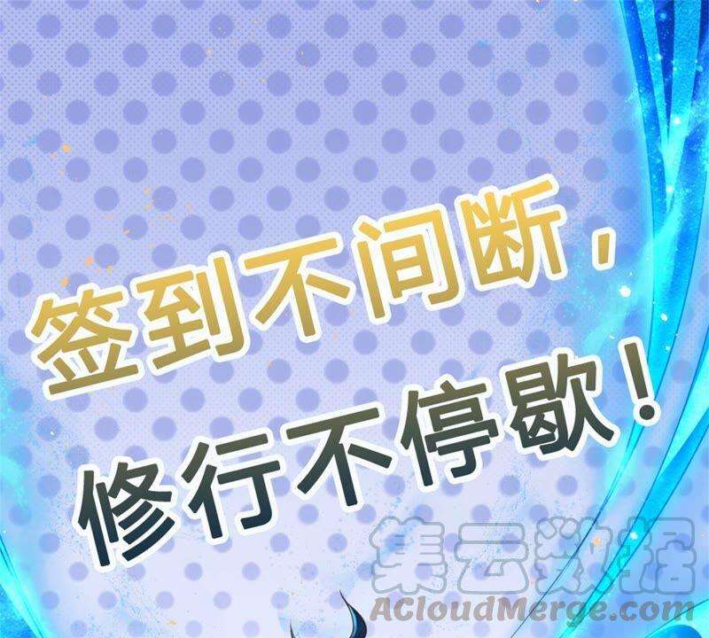 开局签到至尊丹田16话 坐下来谈谈