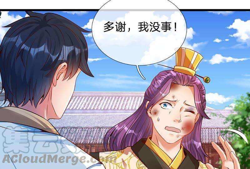 开局签到至尊丹田16话 坐下来谈谈