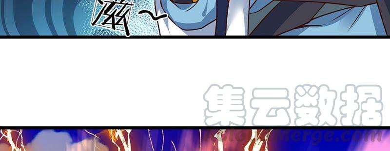 开局签到至尊丹田17话 三罪加身，罪无可恕！