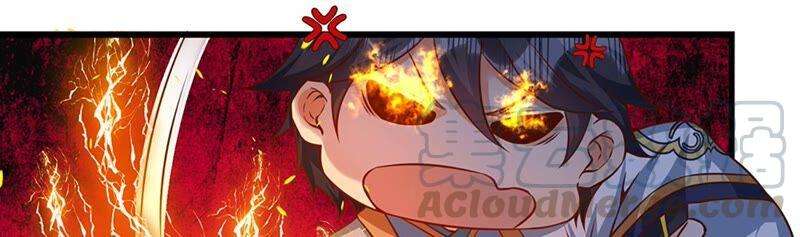 开局签到至尊丹田17话 三罪加身，罪无可恕！