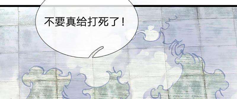 开局签到至尊丹田17话 三罪加身，罪无可恕！