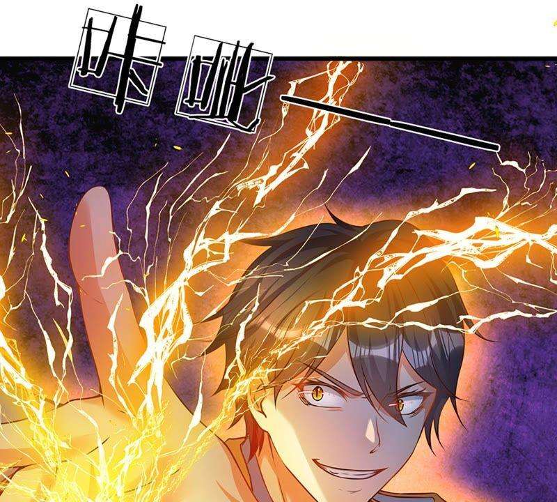 开局签到至尊丹田17话 三罪加身，罪无可恕！