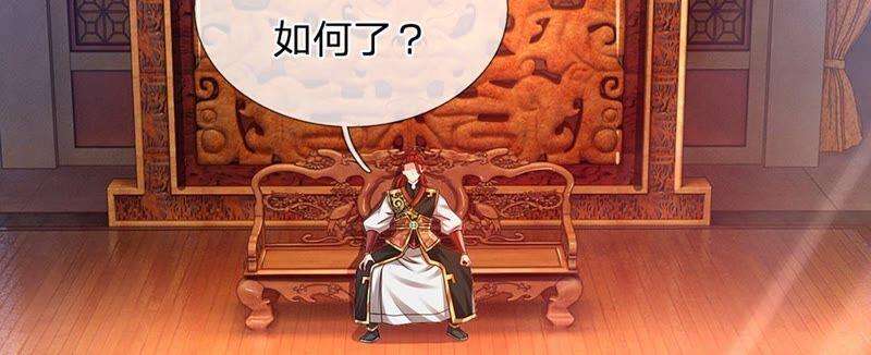 开局签到至尊丹田17话 三罪加身，罪无可恕！