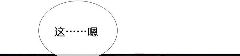 开局签到至尊丹田17话 三罪加身，罪无可恕！