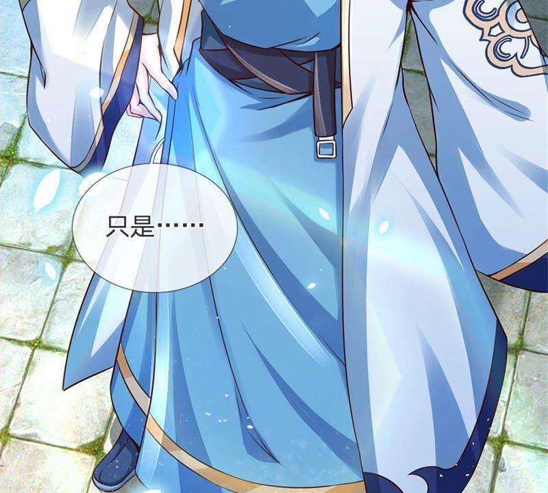 开局签到至尊丹田18话 三神子出关