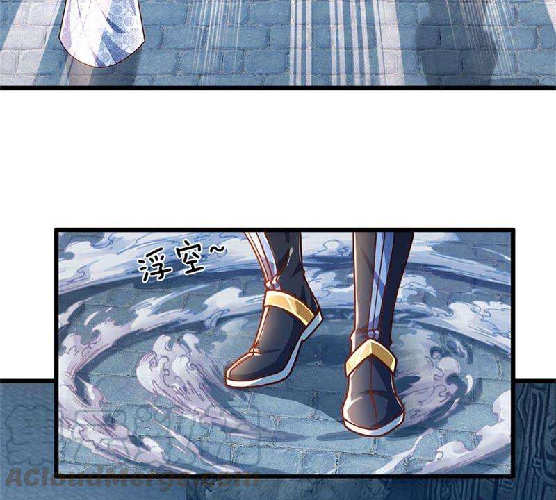 开局签到至尊丹田18话 三神子出关