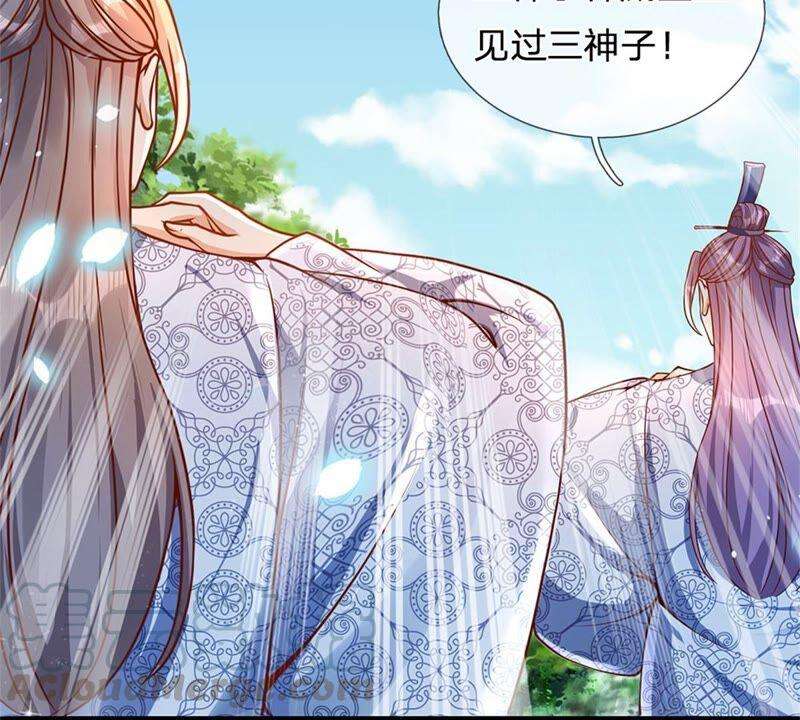 开局签到至尊丹田18话 三神子出关