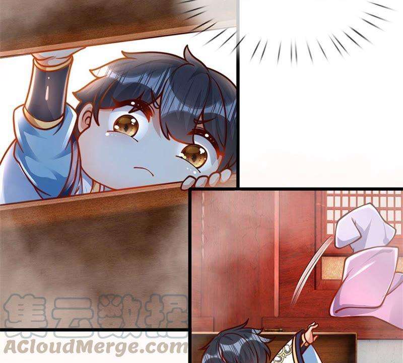 开局签到至尊丹田18话 三神子出关