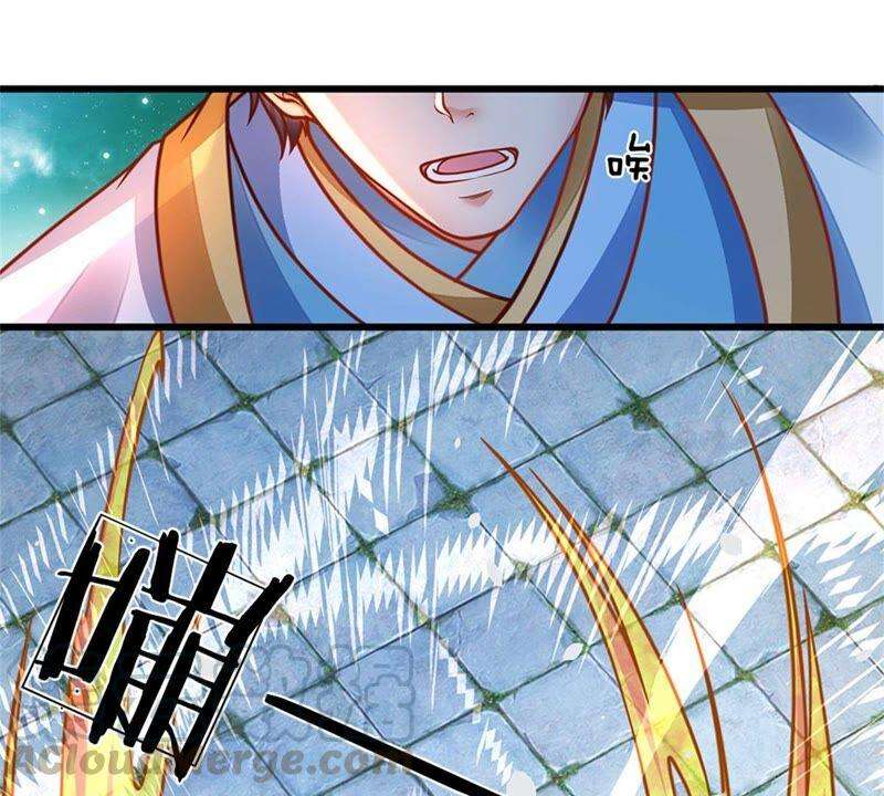 开局签到至尊丹田19话 签到太阳神体！！