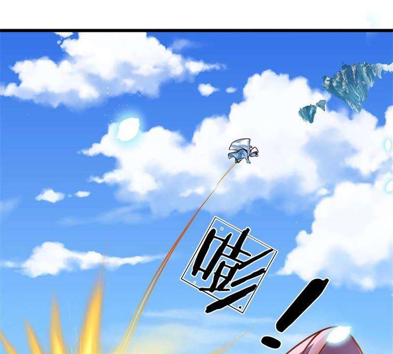 开局签到至尊丹田19话 签到太阳神体！！