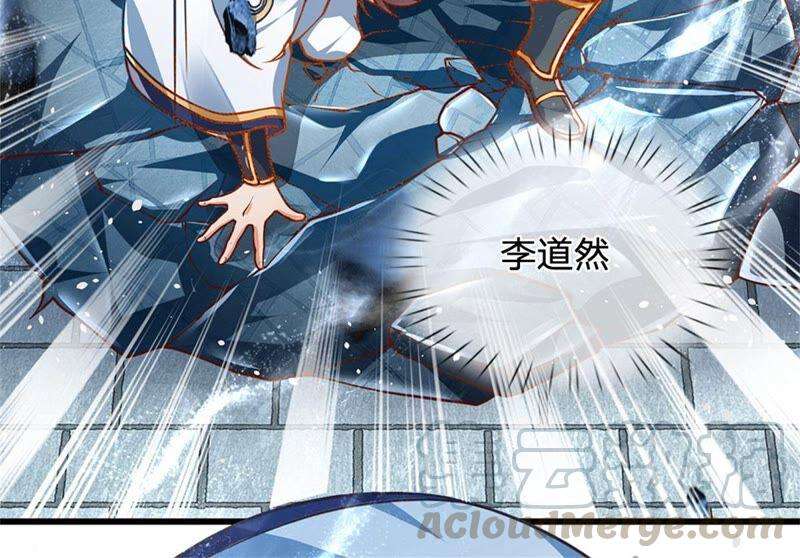 开局签到至尊丹田19话 签到太阳神体！！