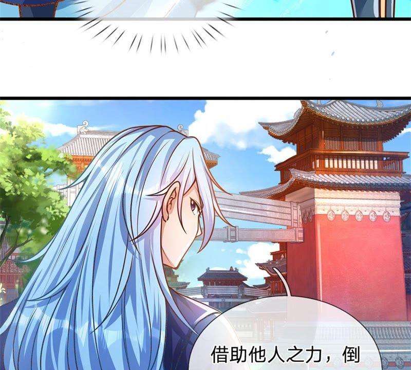 开局签到至尊丹田19话 签到太阳神体！！