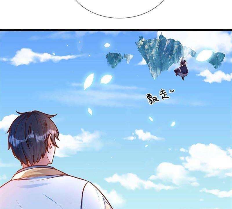 开局签到至尊丹田19话 签到太阳神体！！