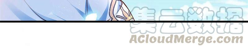 开局签到至尊丹田19话 签到太阳神体！！