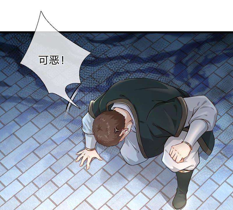 开局签到至尊丹田19话 签到太阳神体！！