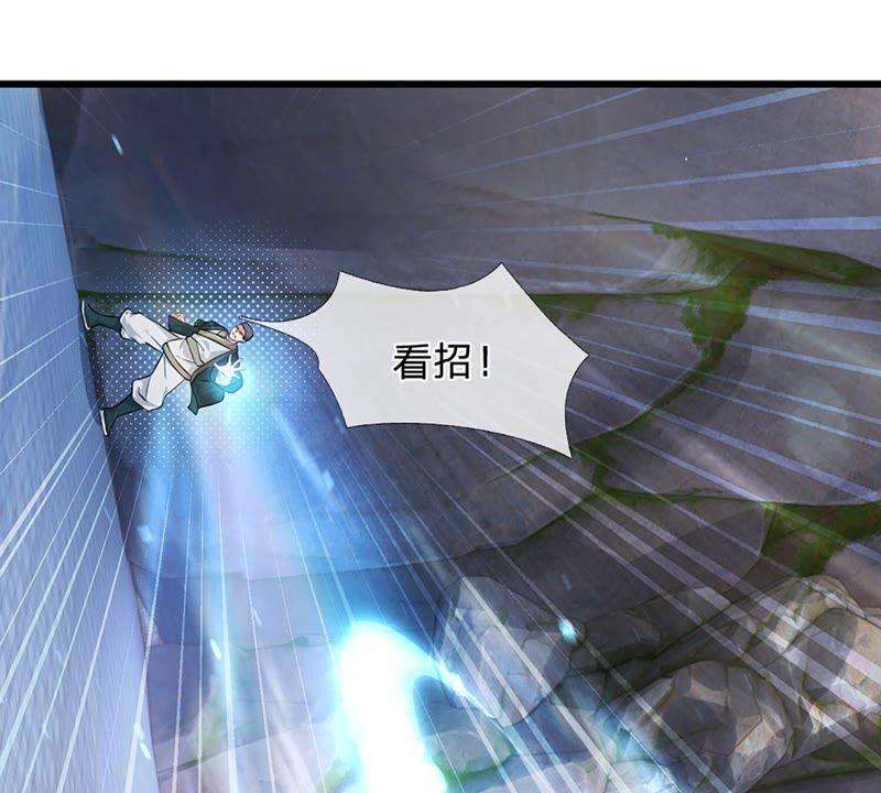 开局签到至尊丹田19话 签到太阳神体！！