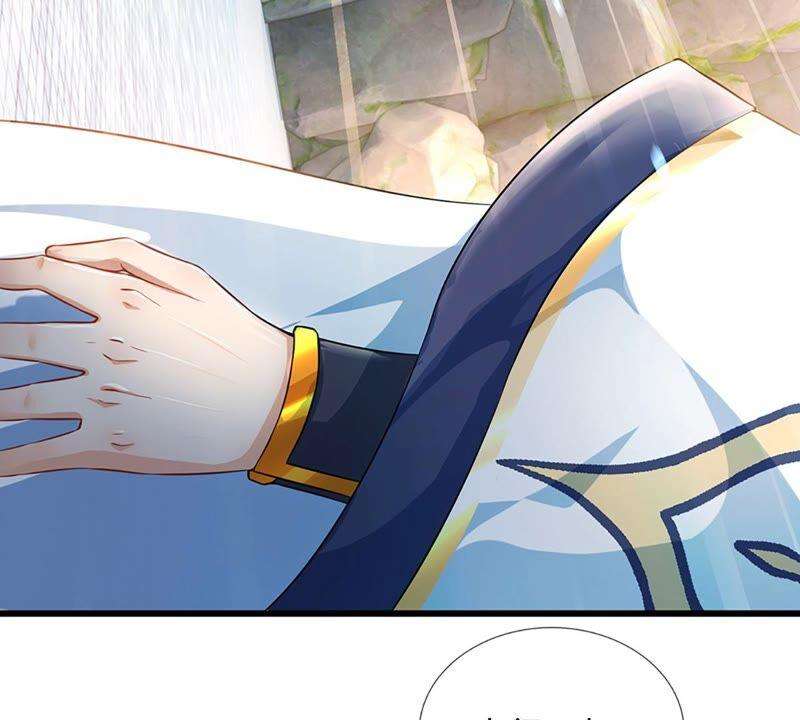 开局签到至尊丹田19话 签到太阳神体！！