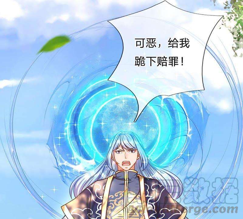 开局签到至尊丹田20话 传说中的太阳神体