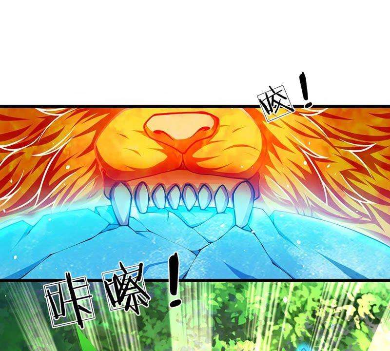 开局签到至尊丹田20话 传说中的太阳神体