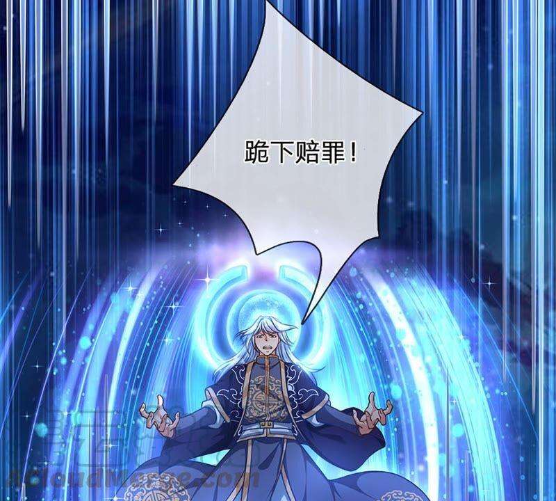 开局签到至尊丹田20话 传说中的太阳神体