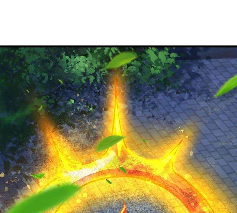 开局签到至尊丹田20话 传说中的太阳神体