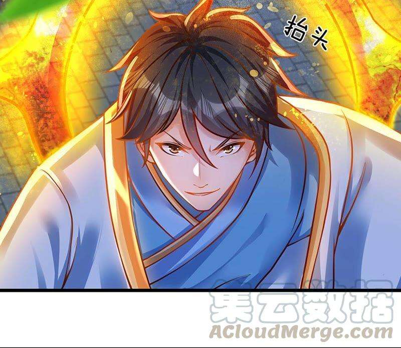 开局签到至尊丹田20话 传说中的太阳神体