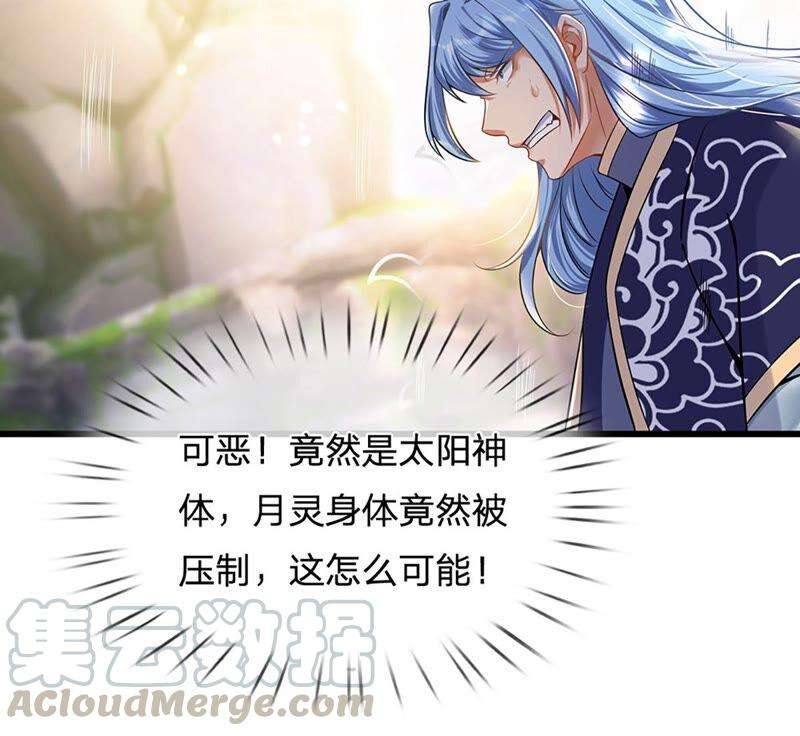 开局签到至尊丹田21话 阳明老祖收徒