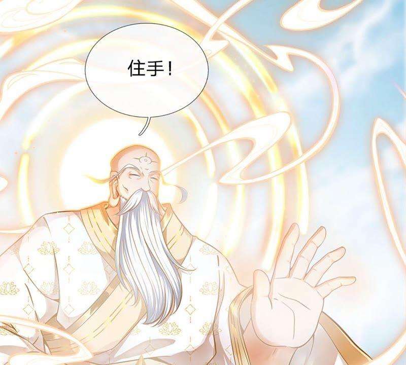 开局签到至尊丹田21话 阳明老祖收徒