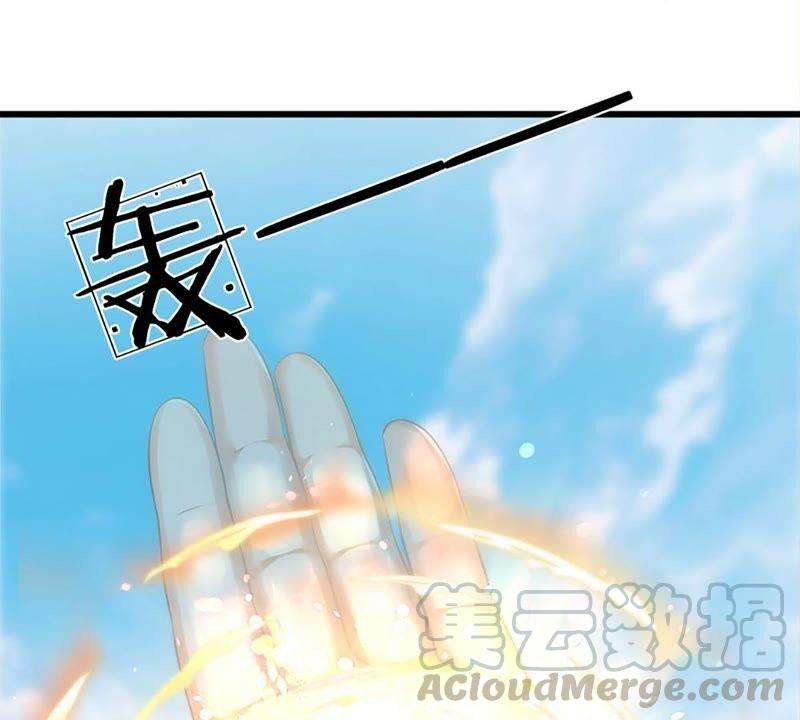 开局签到至尊丹田21话 阳明老祖收徒