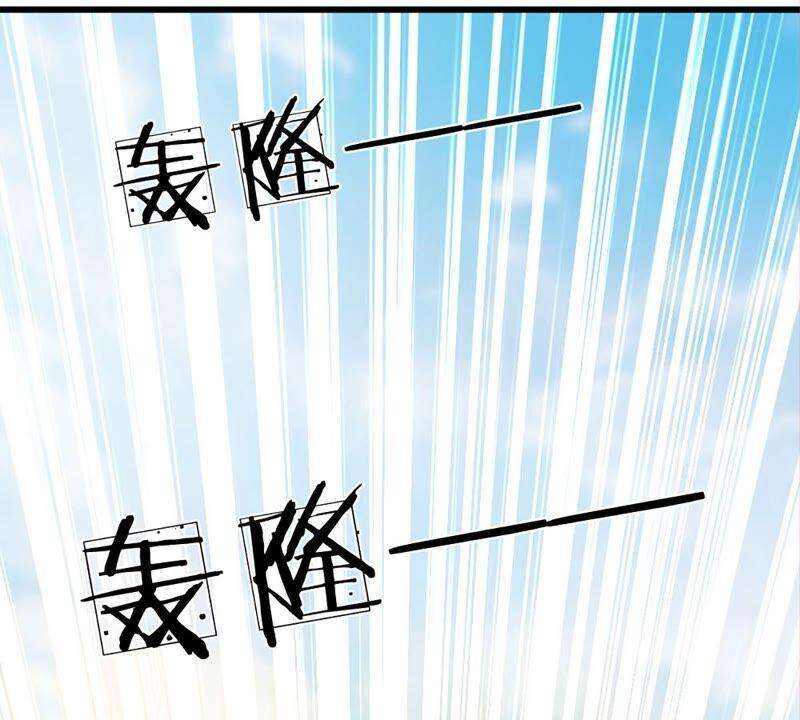 开局签到至尊丹田21话 阳明老祖收徒