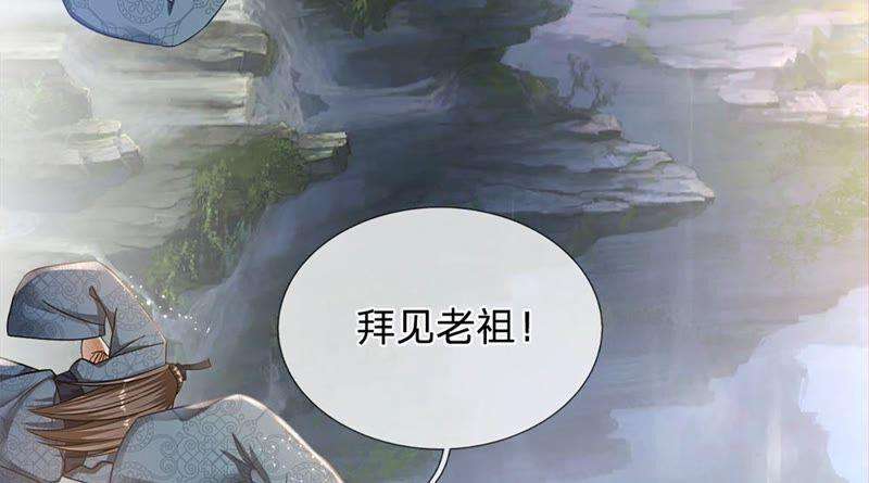 开局签到至尊丹田21话 阳明老祖收徒