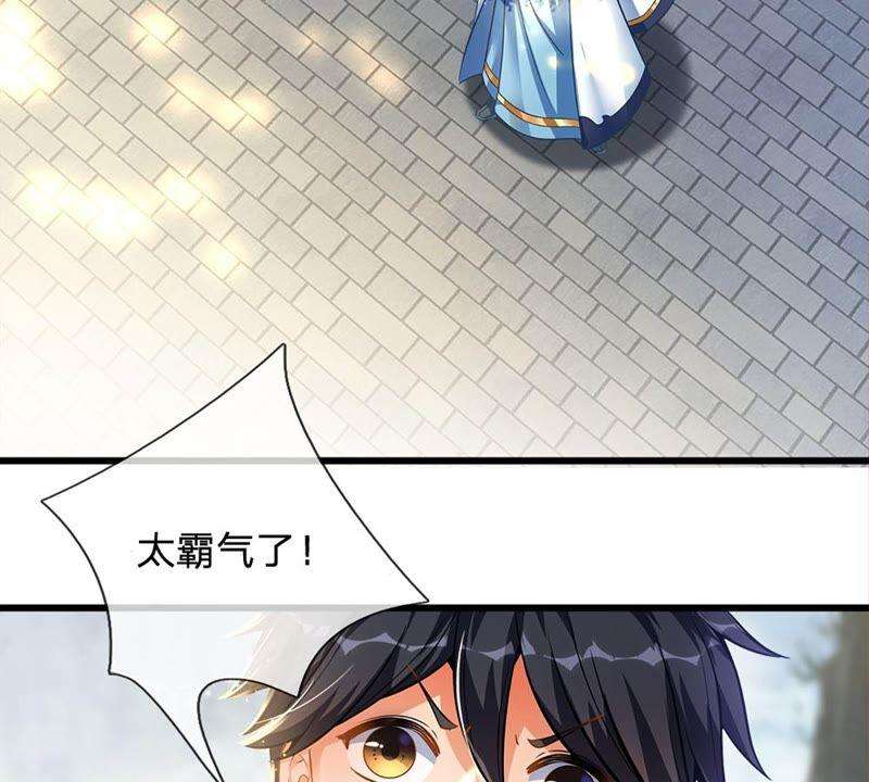 开局签到至尊丹田21话 阳明老祖收徒