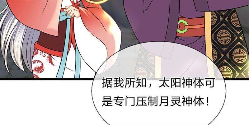 开局签到至尊丹田21话 阳明老祖收徒