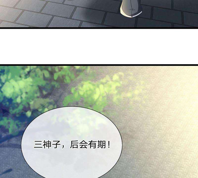 开局签到至尊丹田21话 阳明老祖收徒