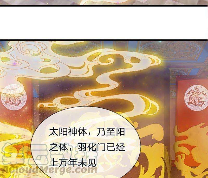 开局签到至尊丹田21话 阳明老祖收徒