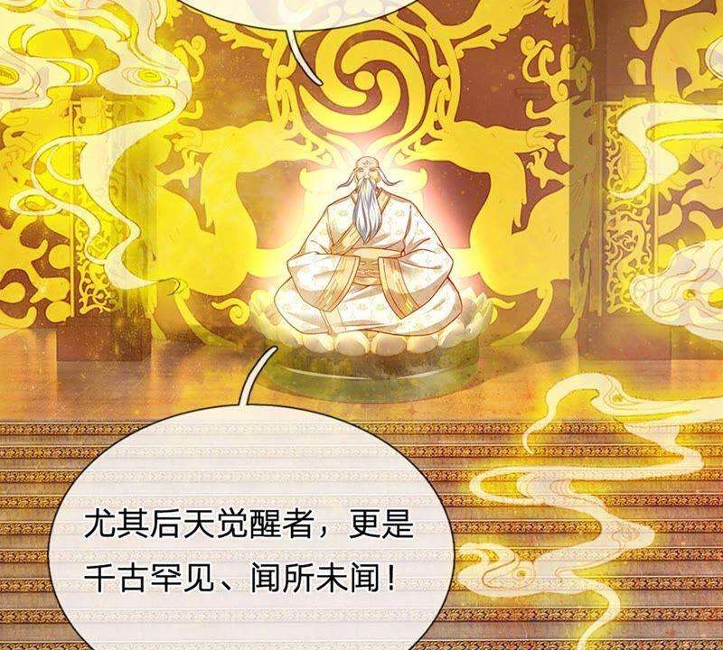 开局签到至尊丹田21话 阳明老祖收徒