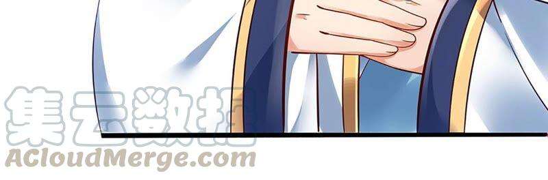 开局签到至尊丹田21话 阳明老祖收徒