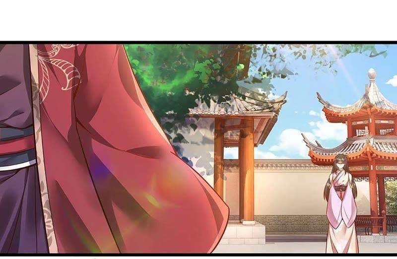 开局签到至尊丹田22话 月轮神朝九公主