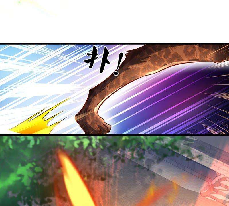 开局签到至尊丹田22话 月轮神朝九公主