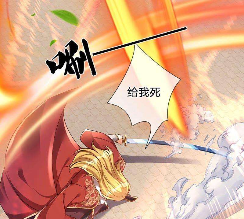 开局签到至尊丹田22话 月轮神朝九公主