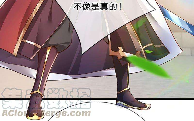 开局签到至尊丹田22话 月轮神朝九公主