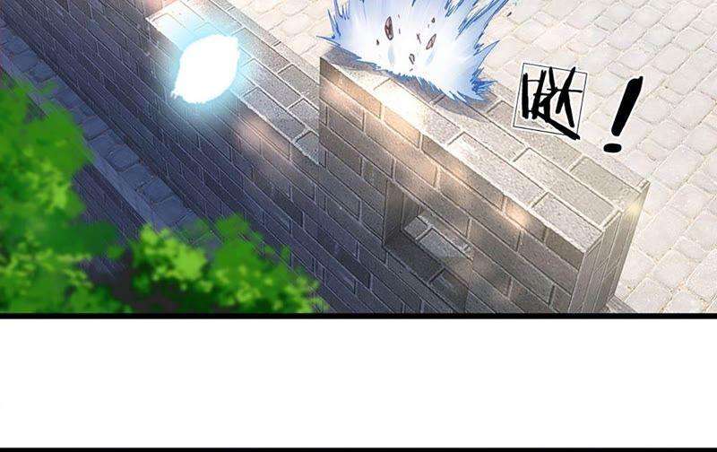 开局签到至尊丹田22话 月轮神朝九公主