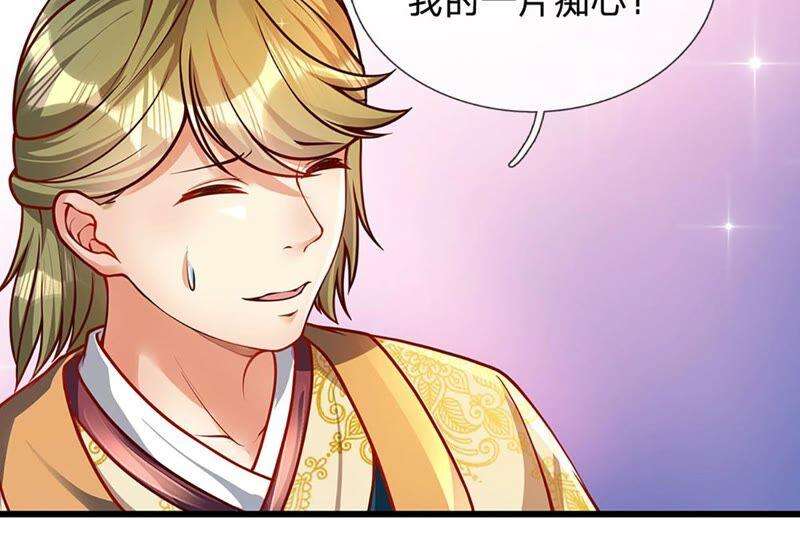 开局签到至尊丹田23话 不死神药？