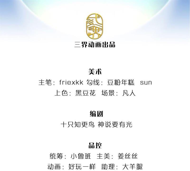 开局签到至尊丹田23话 不死神药？