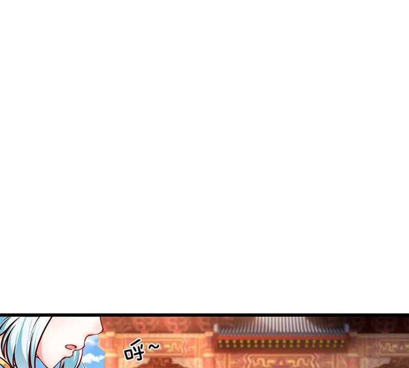 开局签到至尊丹田23话 不死神药？