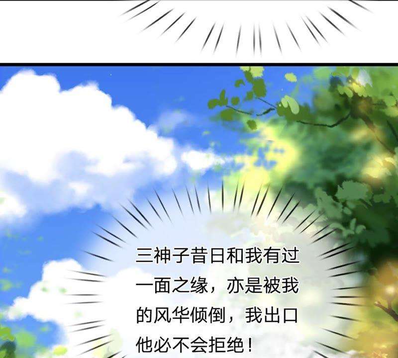 开局签到至尊丹田23话 不死神药？