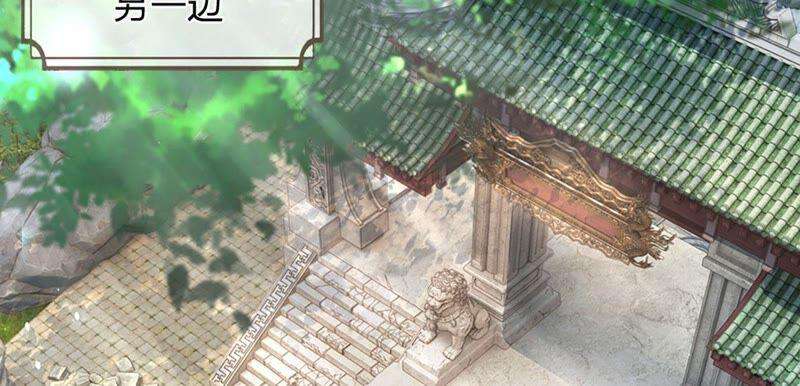 开局签到至尊丹田24话 我要去结识一番