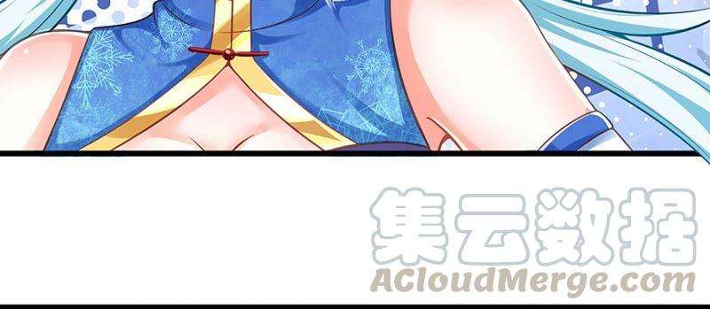 开局签到至尊丹田24话 我要去结识一番